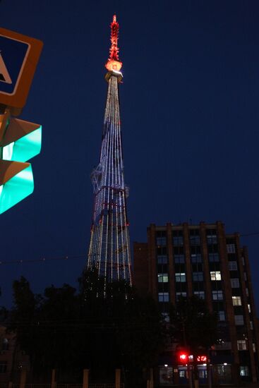 На телебашнях в городах проведения ЧМ-2018 по футболу включили подсветку к чемпионату