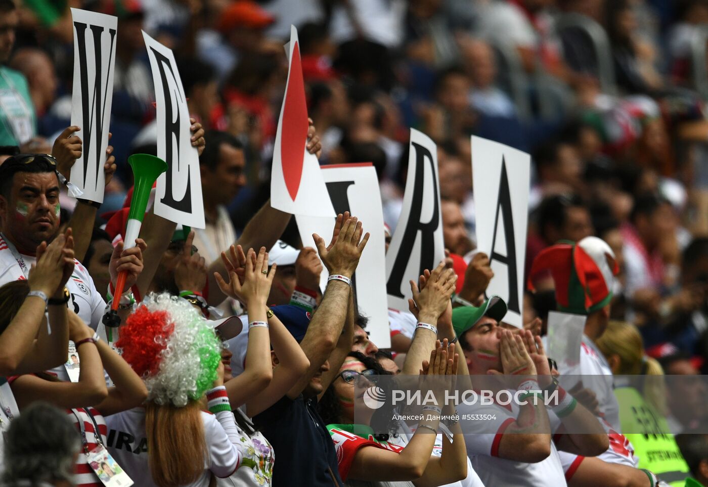 Футбол. ЧМ-2018. Матч Марокко - Иран