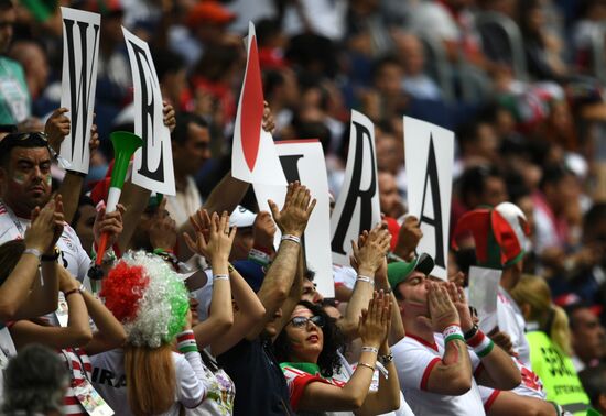 Футбол. ЧМ-2018. Матч Марокко - Иран