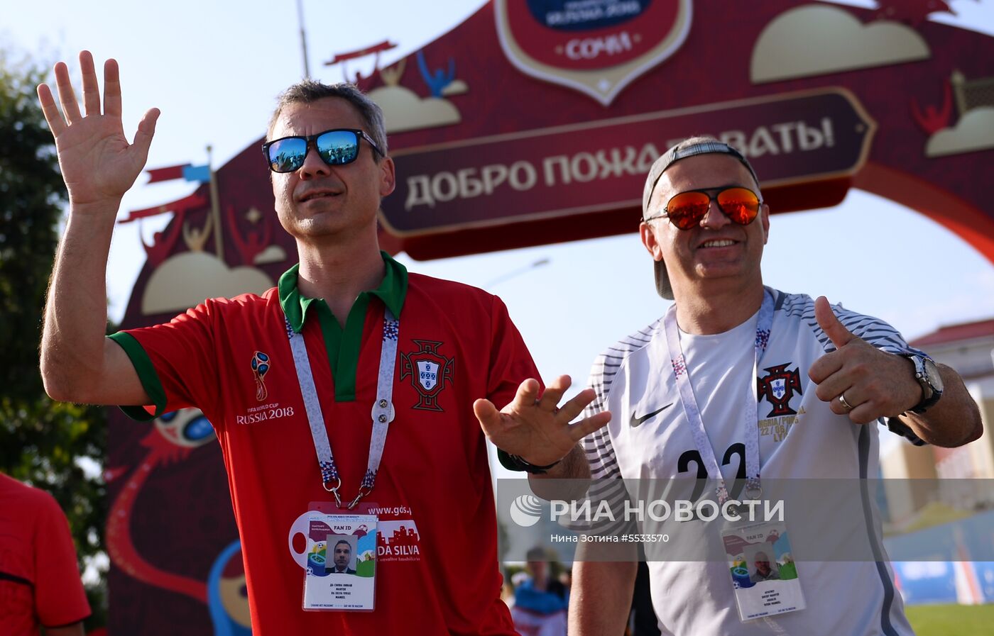 Футбол. ЧМ-2018. Матч Португалия - Испания