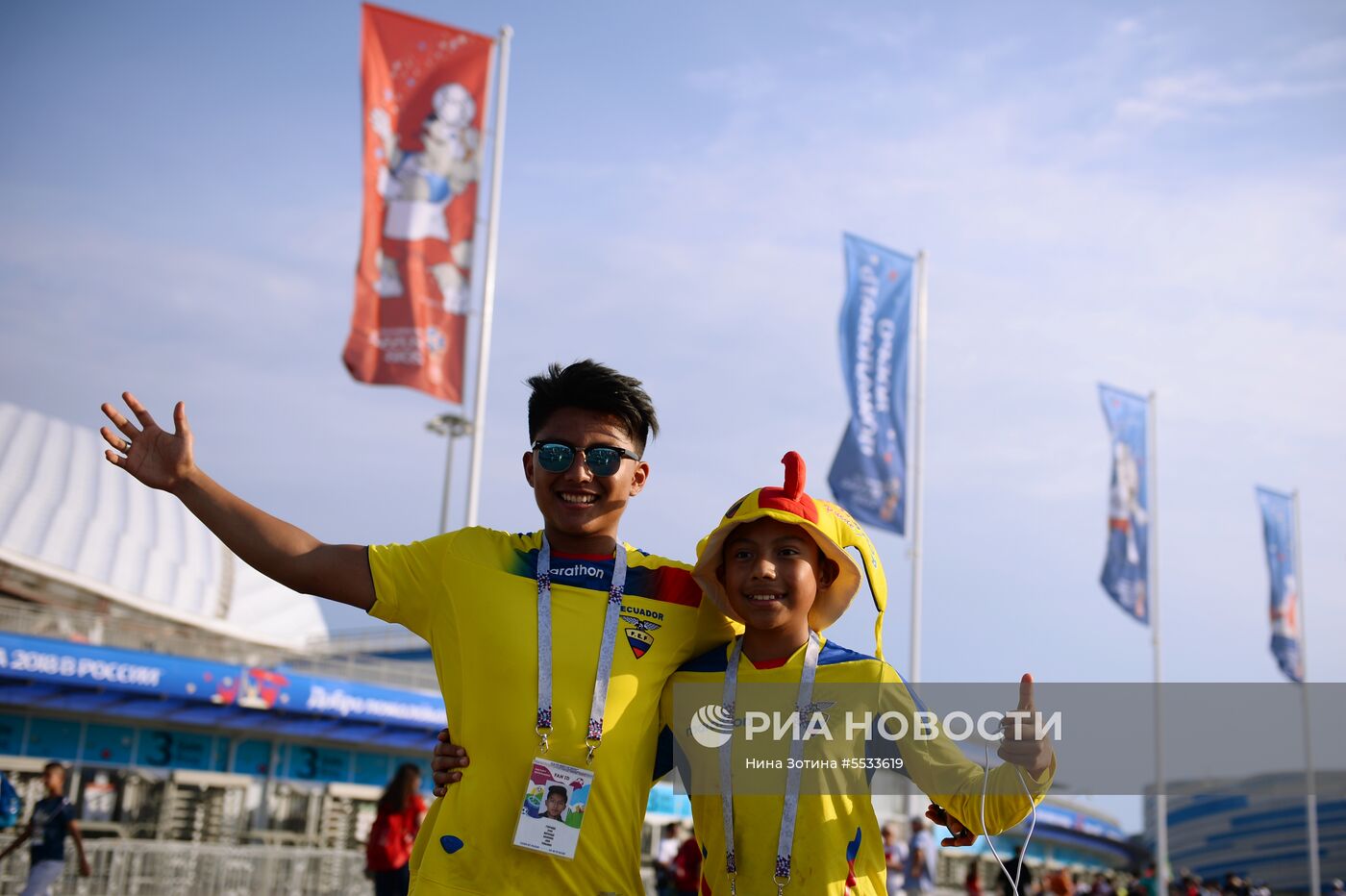 Футбол. ЧМ-2018. Матч Португалия - Испания