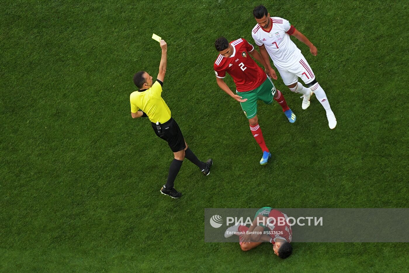 Футбол. ЧМ-2018. Матч Марокко - Иран