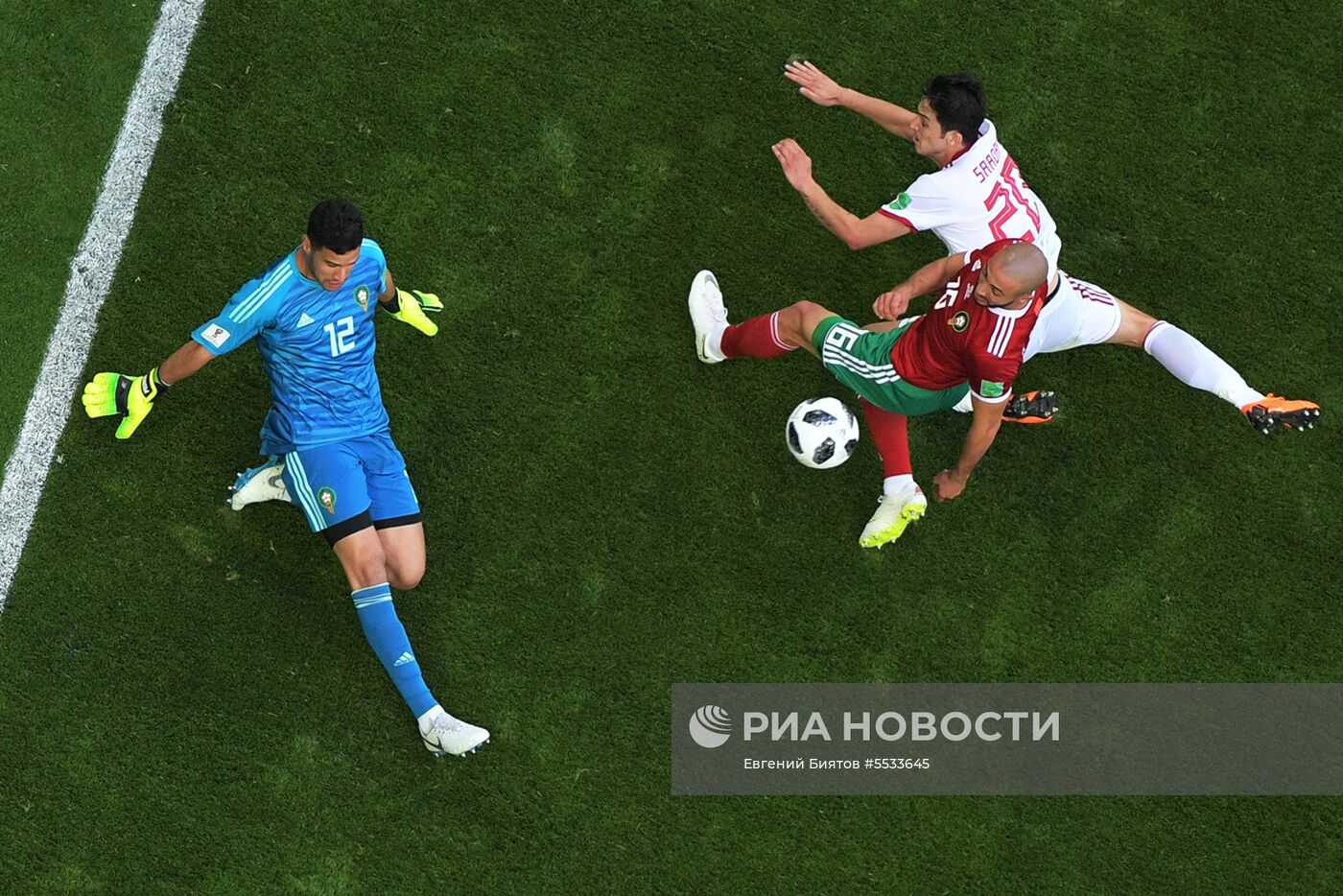 Футбол. ЧМ-2018. Матч Марокко - Иран