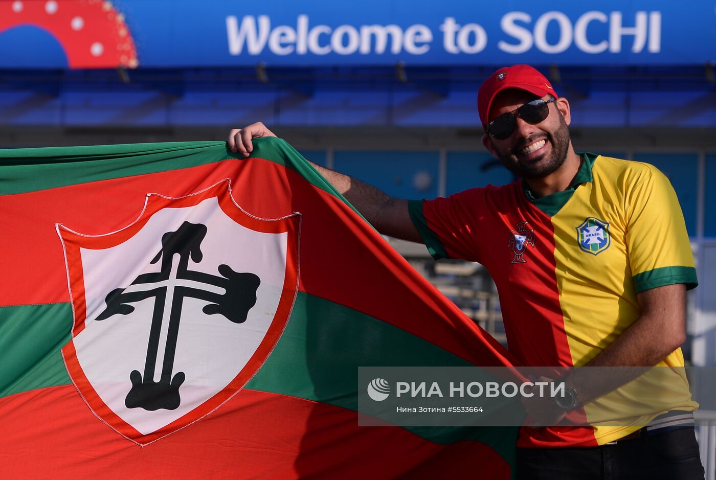 Футбол. ЧМ-2018. Матч Португалия - Испания