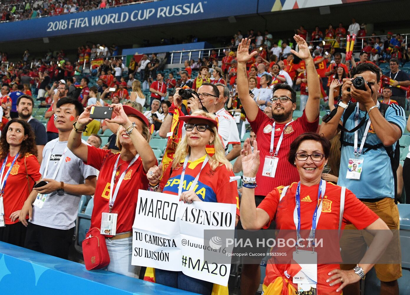 Футбол. ЧМ-2018. Матч Португалия - Испания