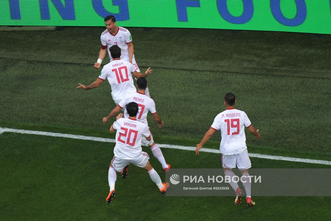 Футбол. ЧМ-2018. Матч Марокко - Иран