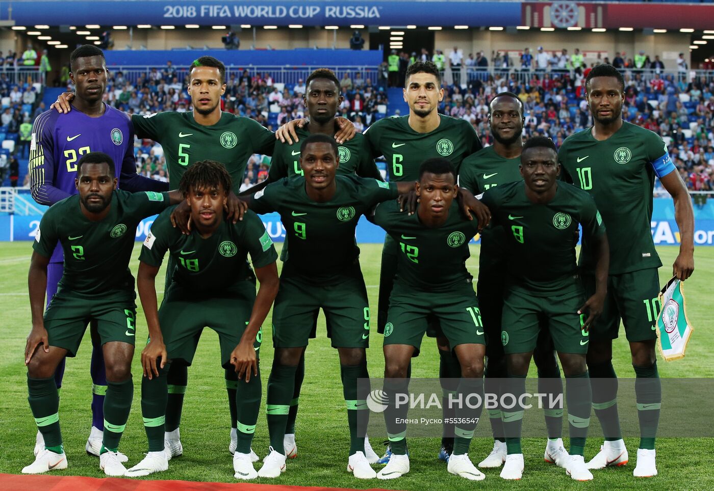 Футбол. ЧМ-2018. Матч Хорватия - Нигерия