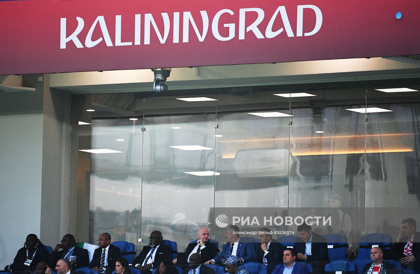 Футбол. ЧМ-2018. Матч Хорватия - Нигерия