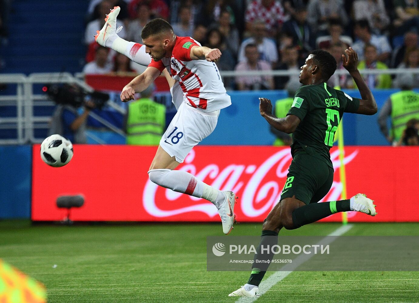Футбол. ЧМ-2018. Матч Хорватия - Нигерия