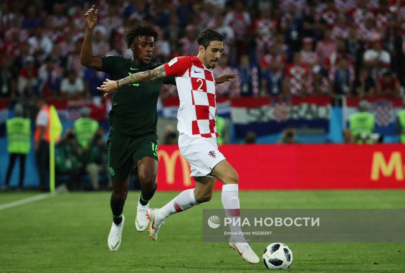 Футбол. ЧМ-2018. Матч Хорватия - Нигерия