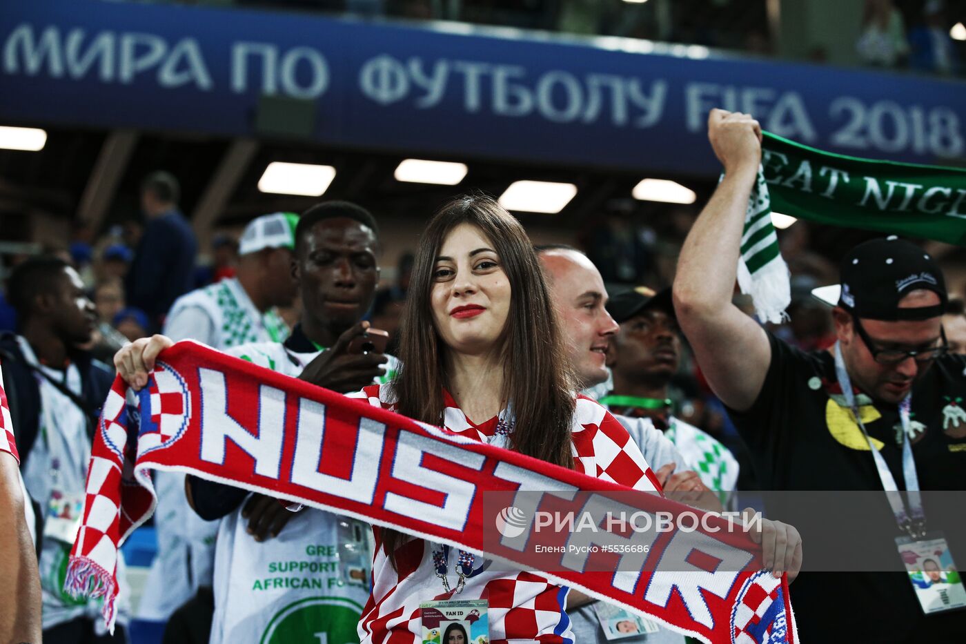 Футбол. ЧМ-2018. Матч Хорватия - Нигерия
