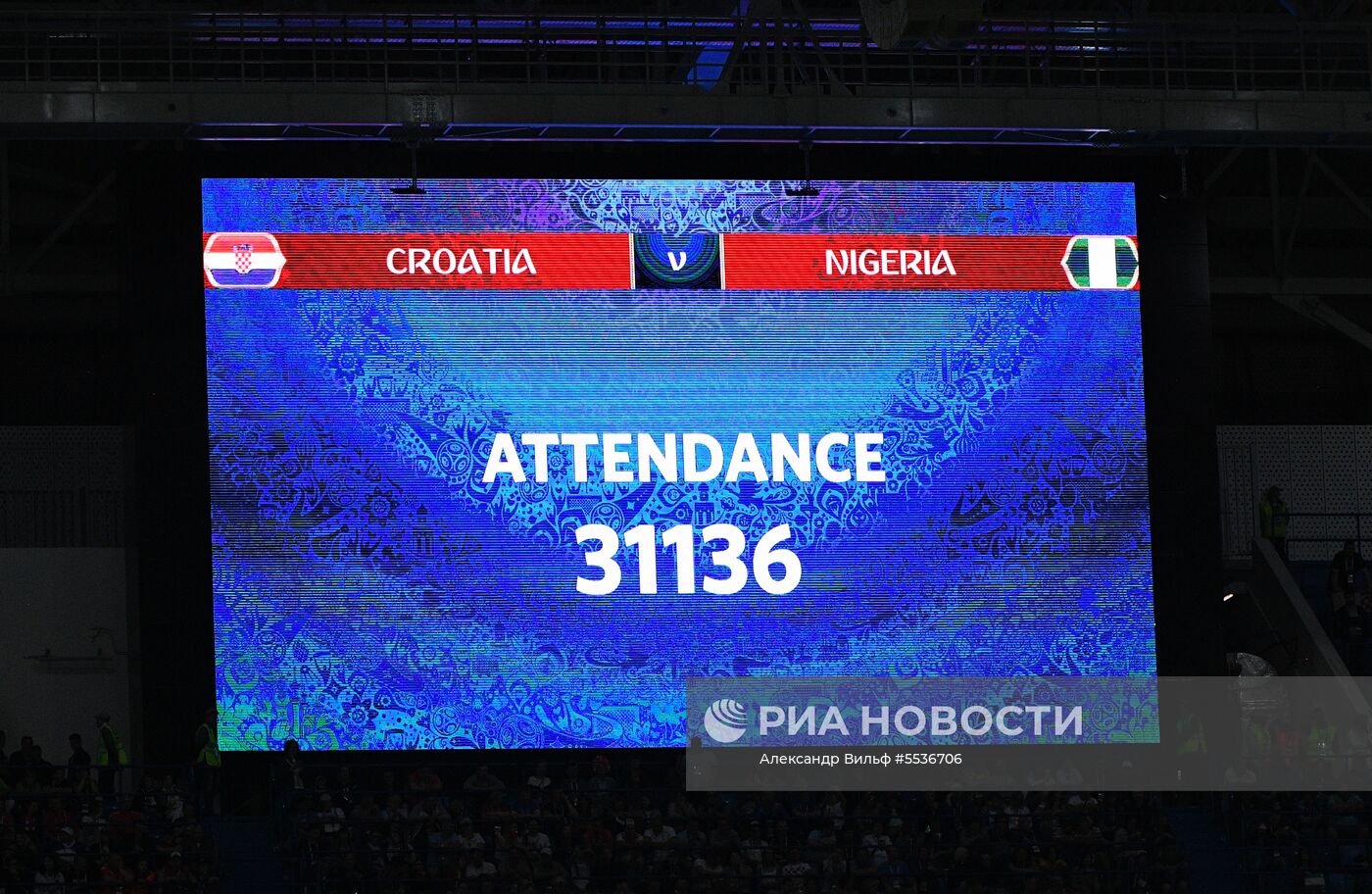 Футбол. ЧМ-2018. Матч Хорватия - Нигерия