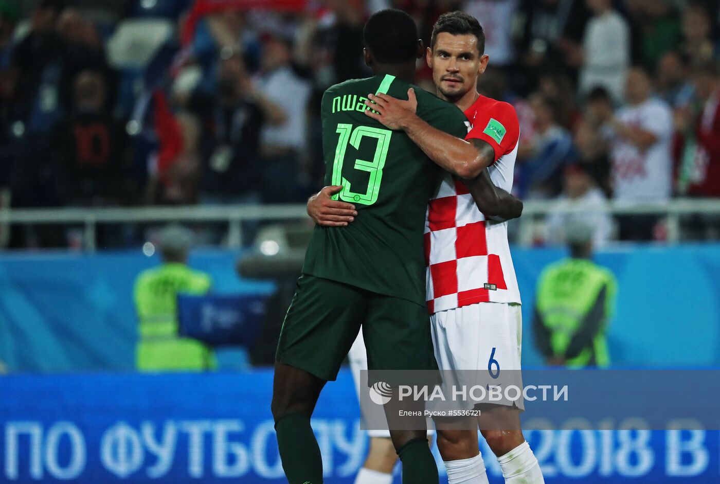 Футбол. ЧМ-2018. Матч Хорватия - Нигерия