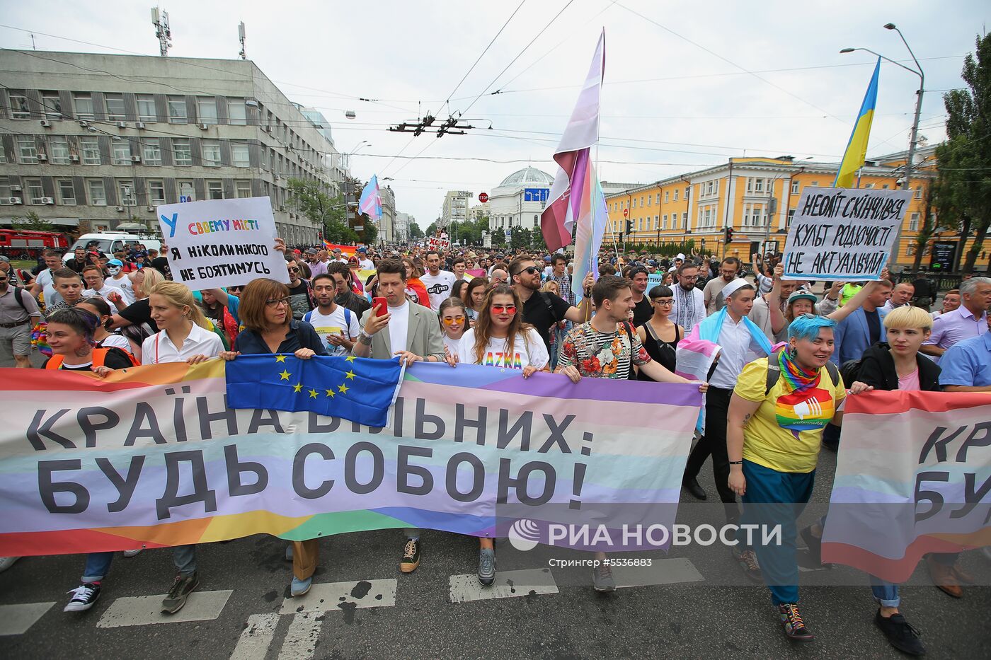 ЛГБТ-парад в Киеве | РИА Новости Медиабанк