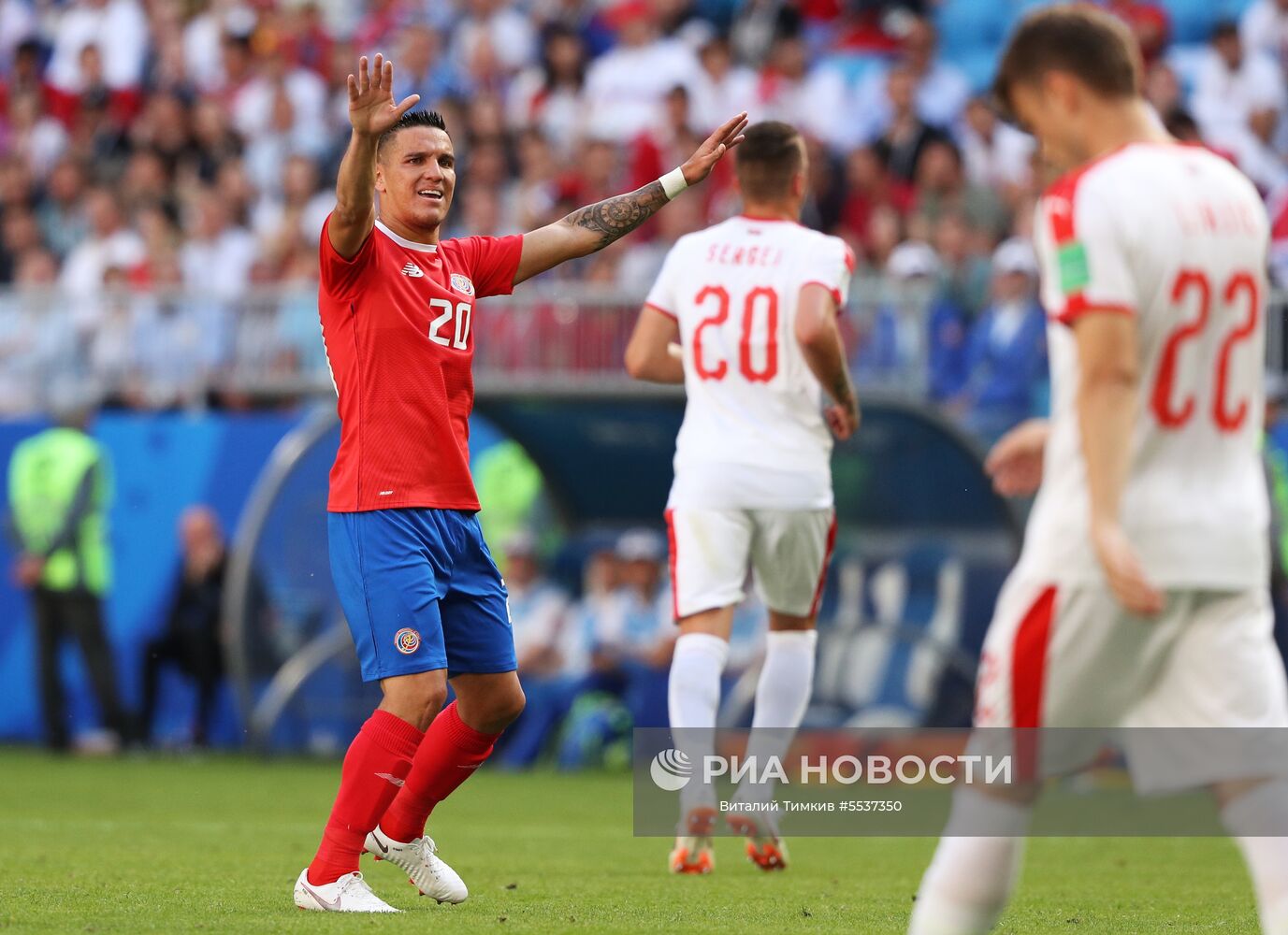 Футбол. ЧМ-2018. Матч Коста-Рика - Сербия 
