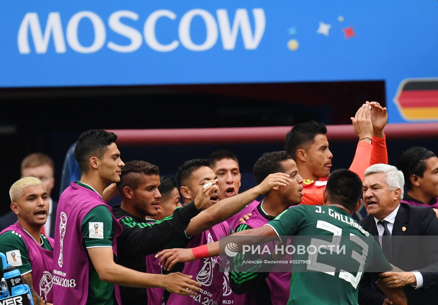 Футбол. ЧМ-2018. Матч Германия - Мексика