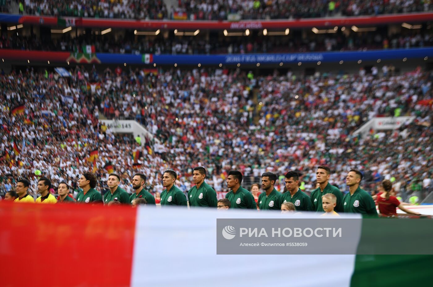 Футбол. ЧМ-2018. Матч Германия - Мексика 