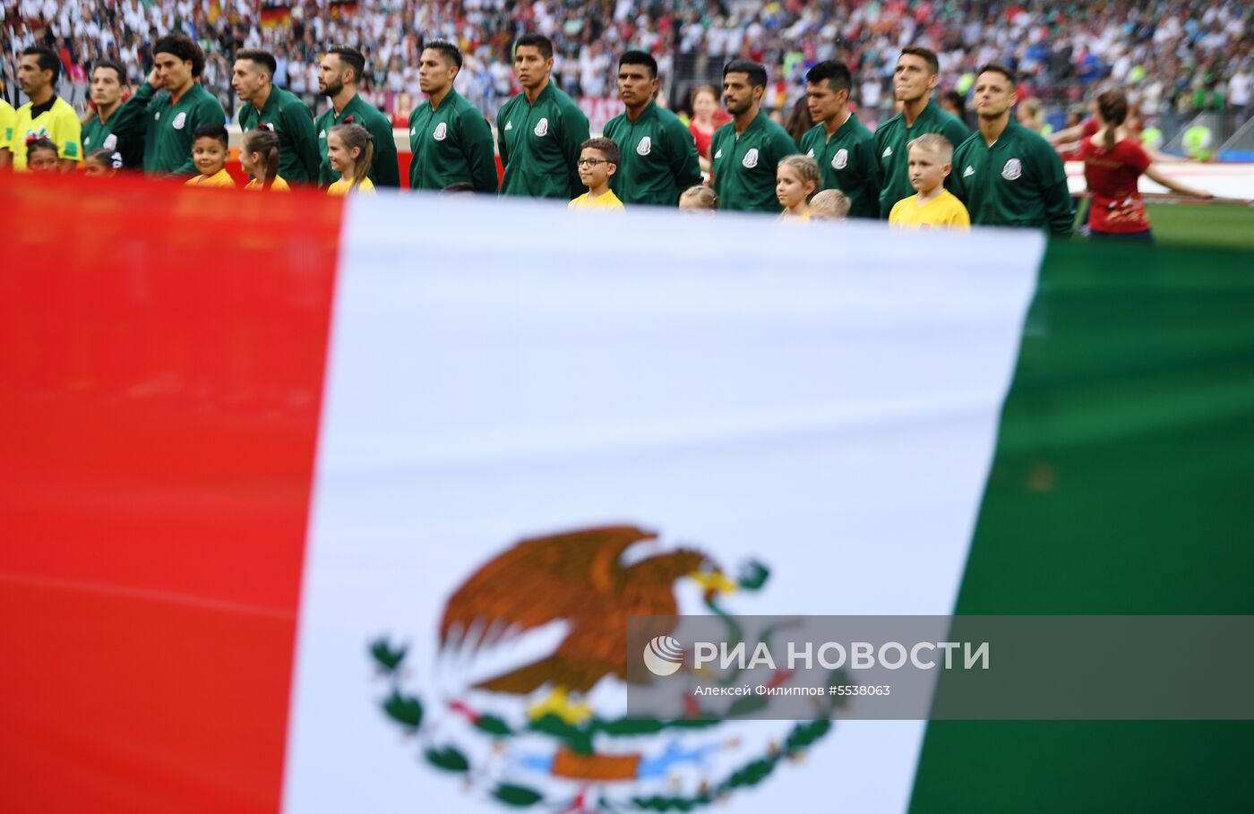 Футбол. ЧМ-2018. Матч Германия - Мексика