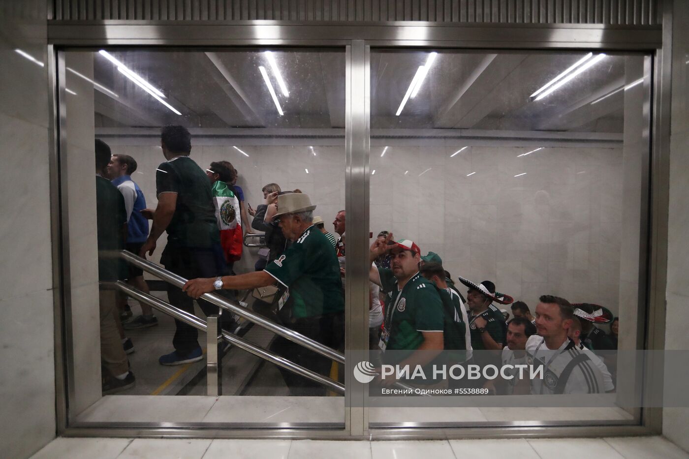 Болельщики ЧМ-2018 по футболу в Москве
