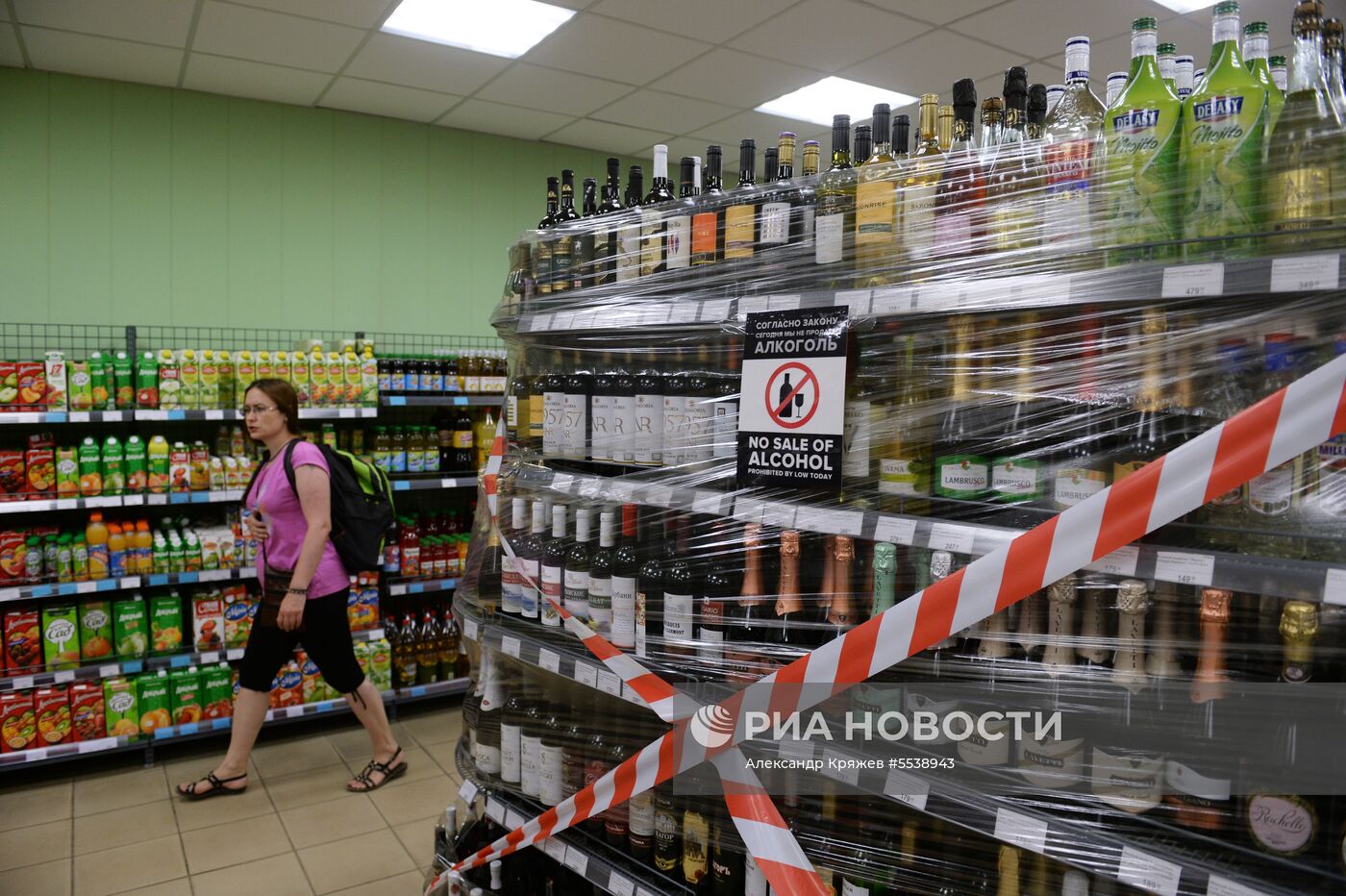 В Волгограде во время ЧМ запретили продажу алкоголя в стеклянной таре