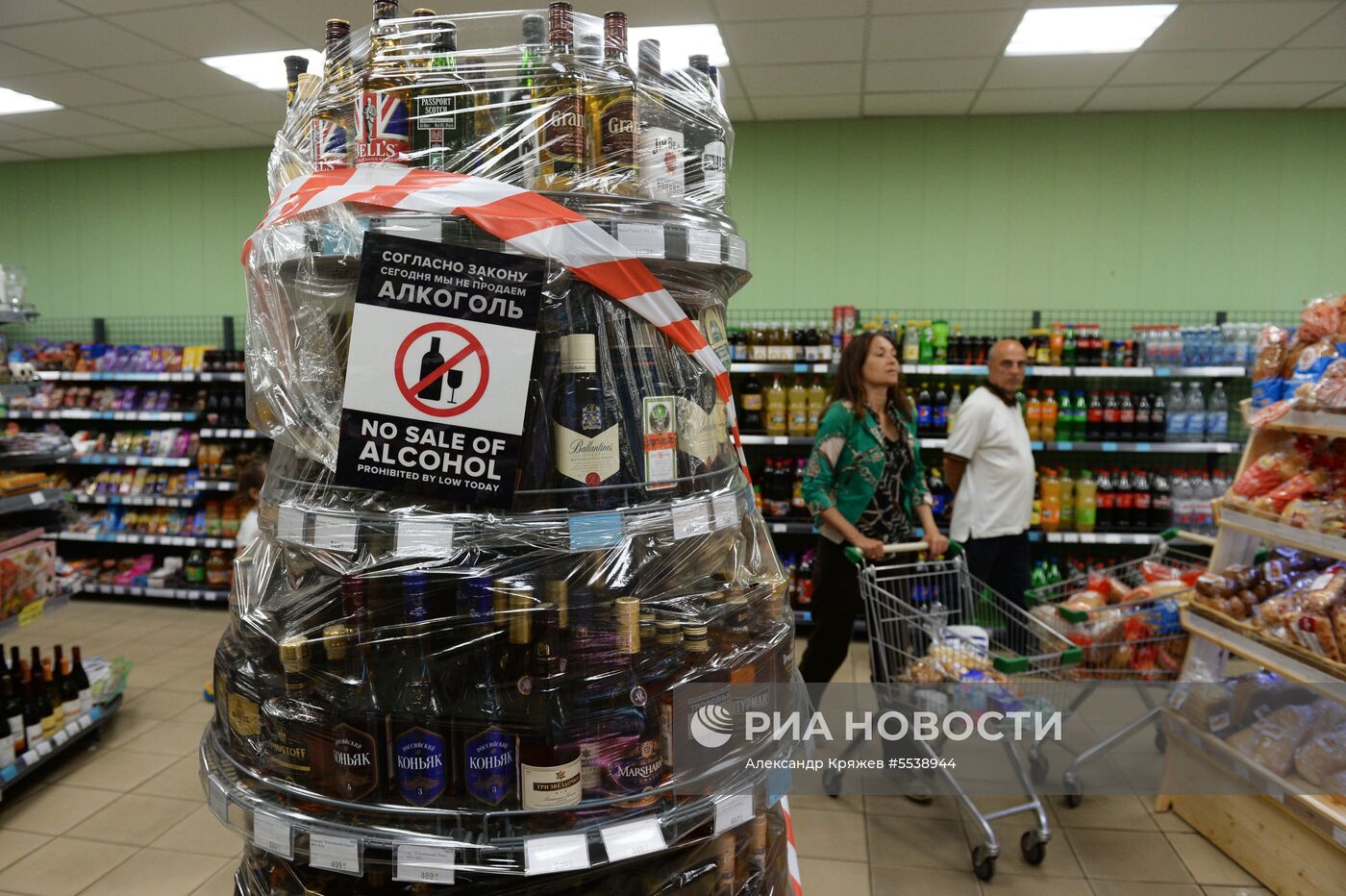 В Волгограде во время ЧМ запретили продажу алкоголя в стеклянной таре