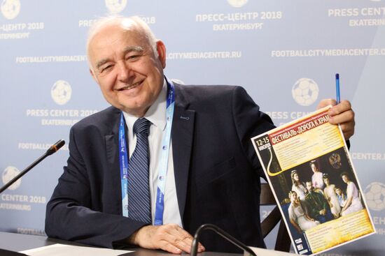 Мероприятия в городских пресс-центрах ЧМ-2018 по футболу 