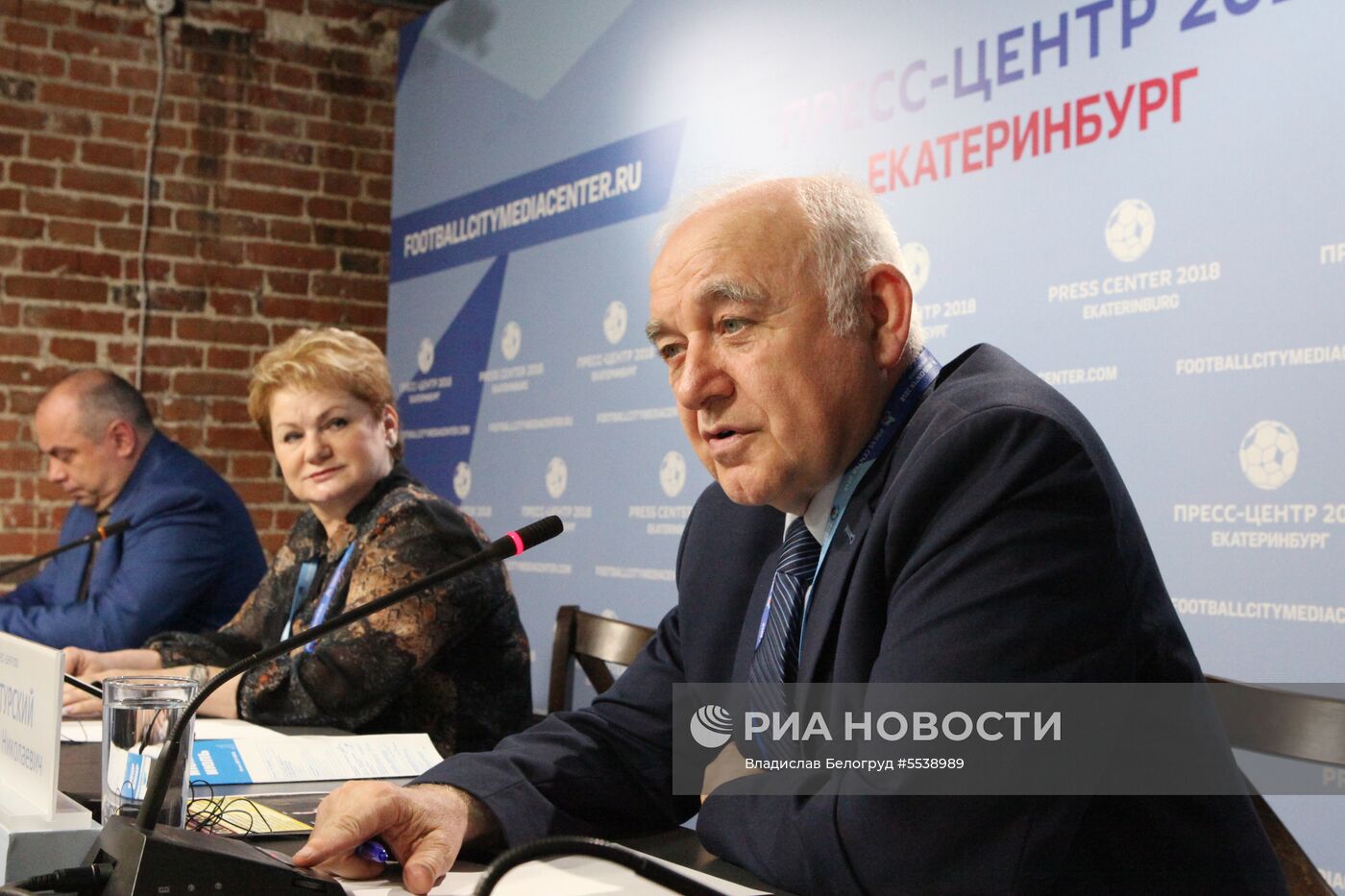 Мероприятия в городских пресс-центрах ЧМ-2018 по футболу