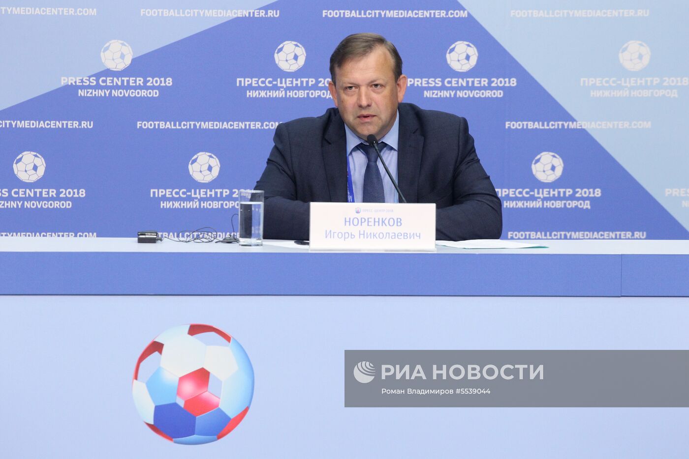 Мероприятия в городских пресс-центрах ЧМ-2018 по футболу 