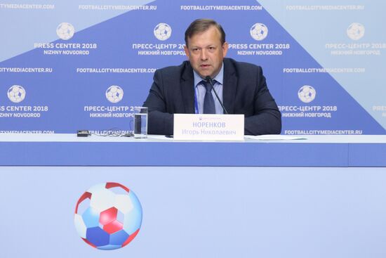 Мероприятия в городских пресс-центрах ЧМ-2018 по футболу 