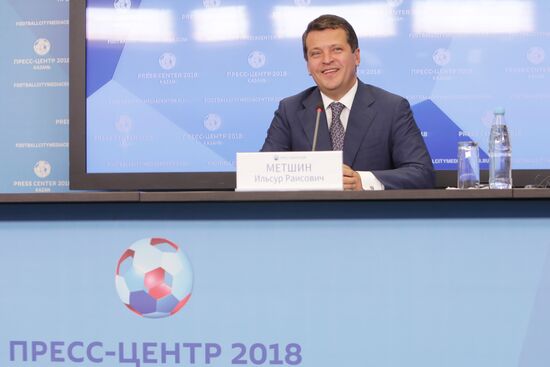 Мероприятия в городских пресс-центрах ЧМ-2018 по футболу 