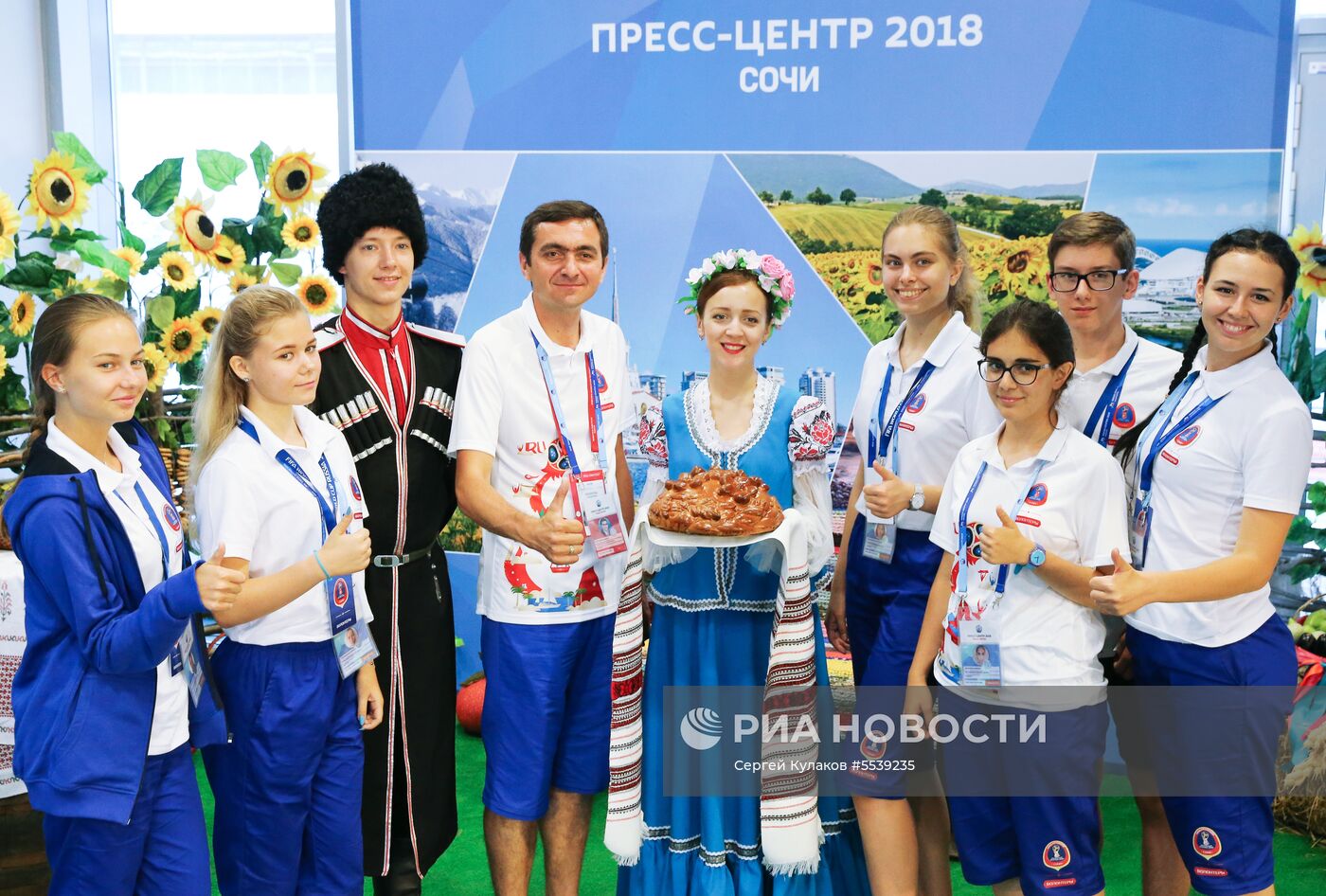 Мероприятия в городских пресс-центрах ЧМ-2018 по футболу 