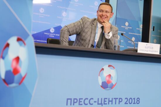 Мероприятия в городских пресс-центрах ЧМ-2018 по футболу 