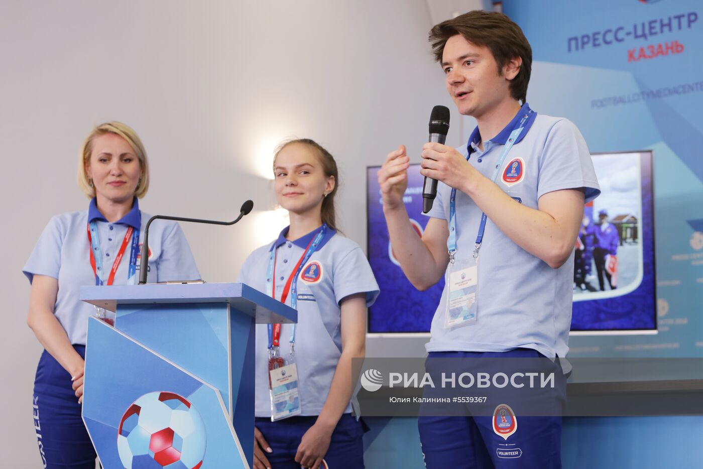 Мероприятия в городских пресс-центрах ЧМ-2018 по футболу 