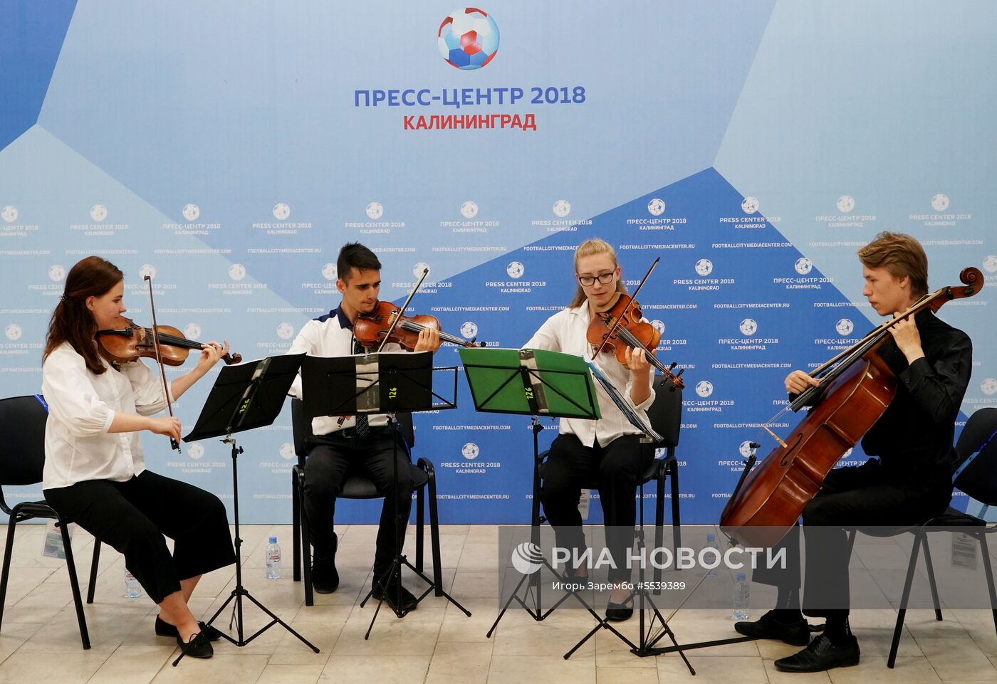Мероприятия в городских пресс-центрах ЧМ-2018 по футболу 