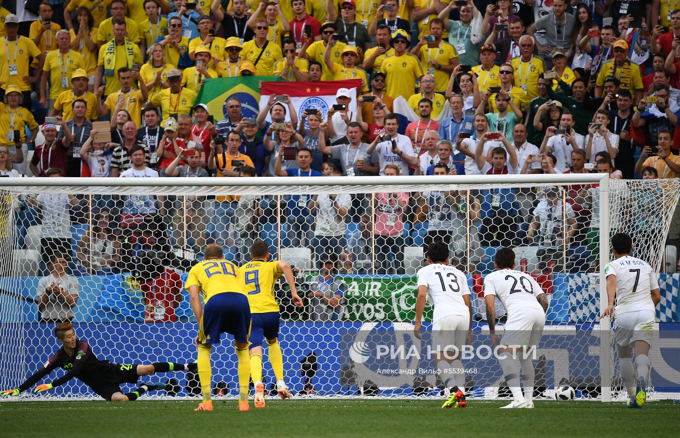 Футбол. ЧМ-2018. Матч Швеция - Республика Корея