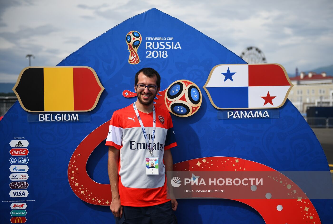 Болельщики перед матчем ЧМ-2018 по футболу между сборными Бельгии и Панамы
