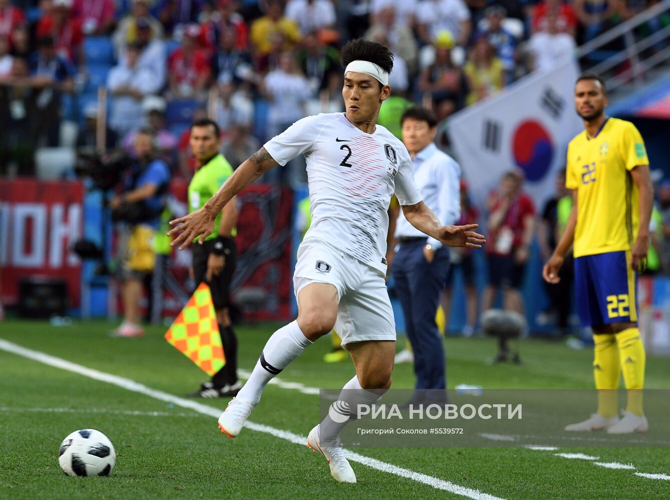 Футбол. ЧМ-2018. Матч Швеция - Республика Корея