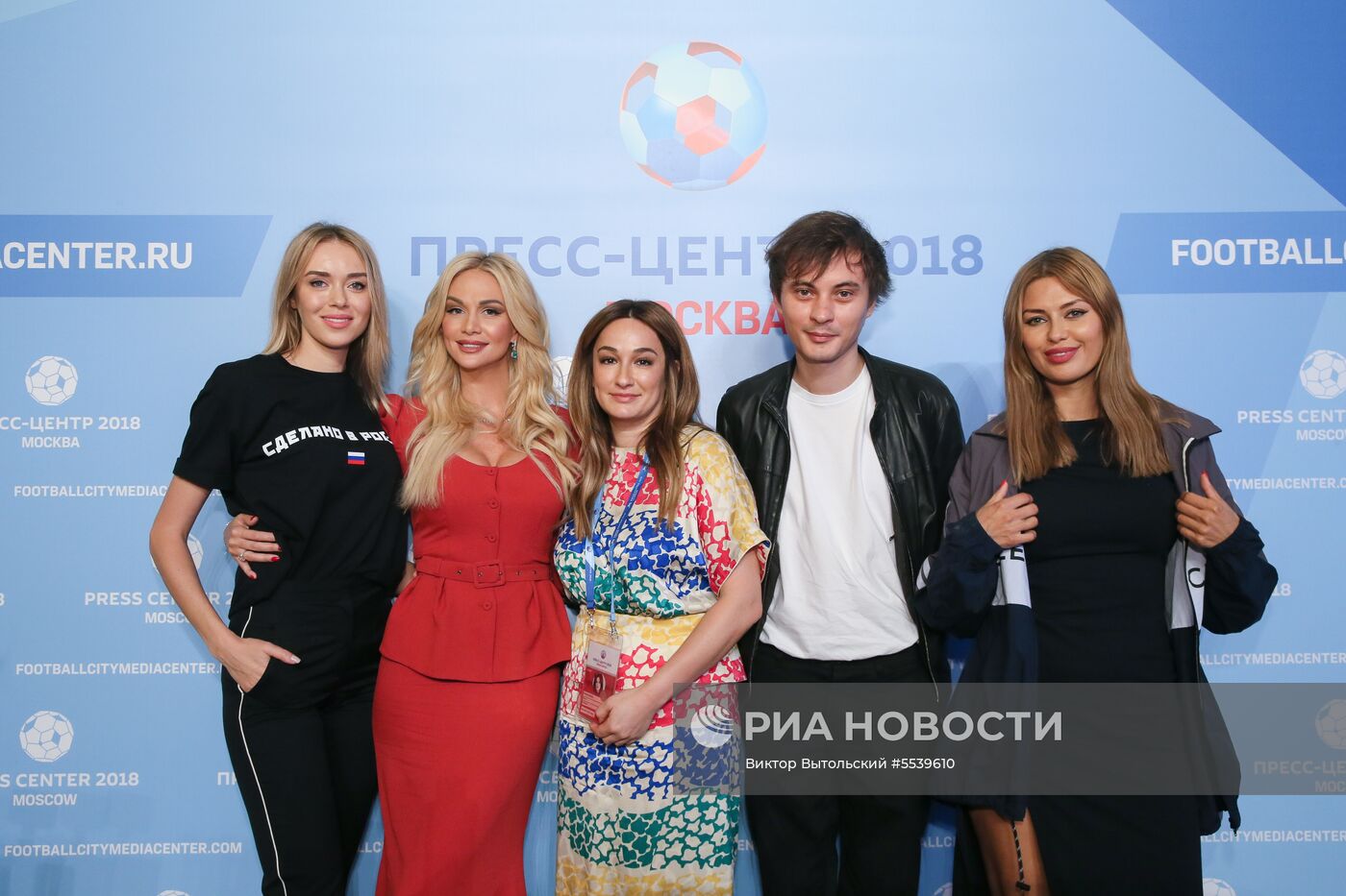 Мероприятия в городских пресс-центрах ЧМ-2018 по футболу 