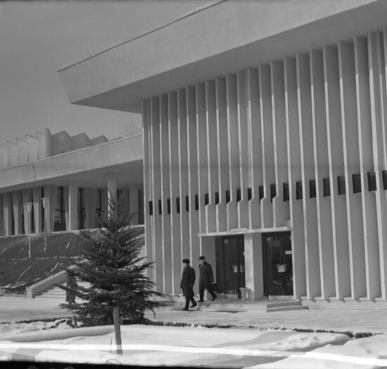 Город Пятигорск