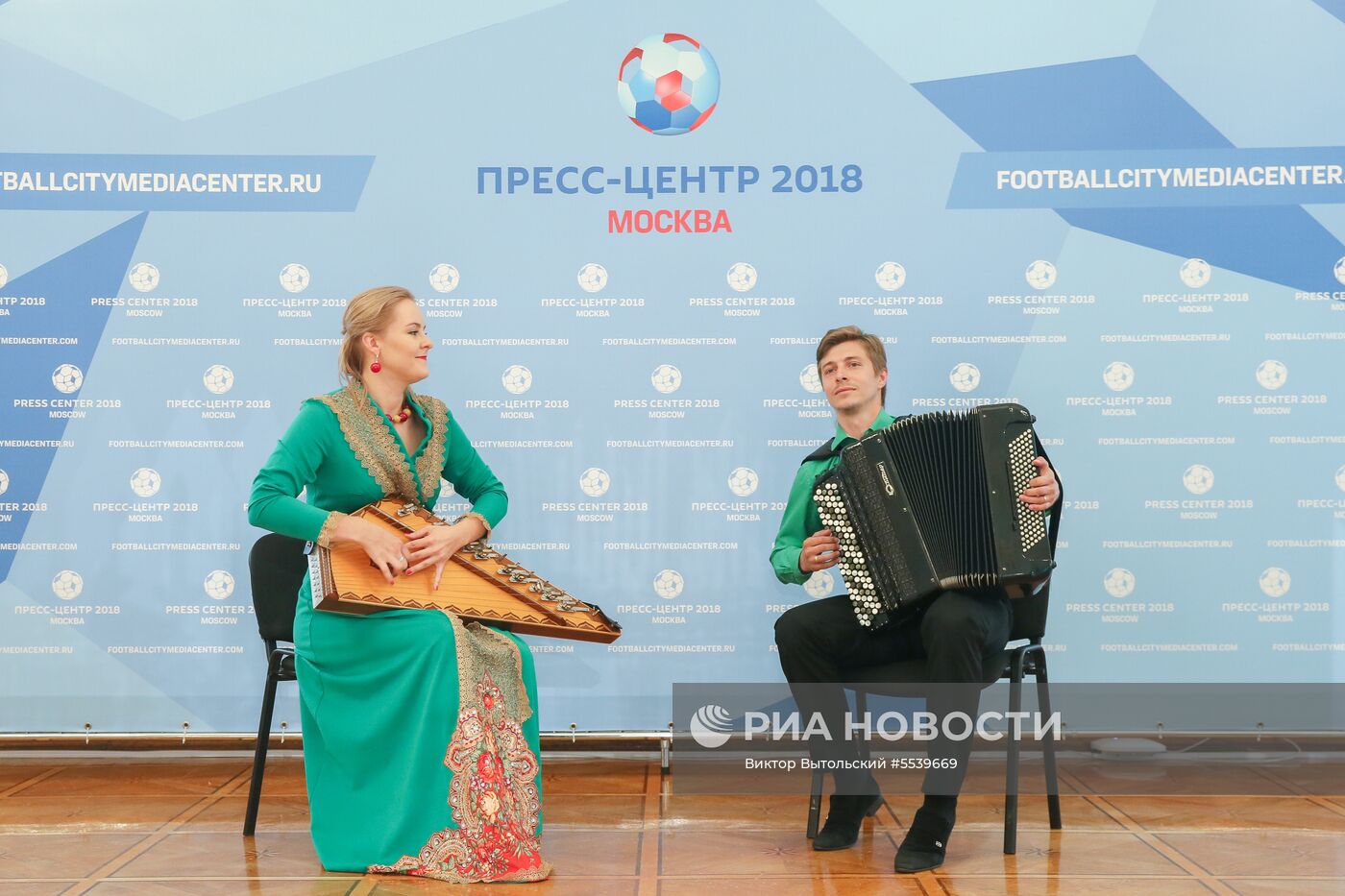 Мероприятия в городских пресс-центрах ЧМ-2018 по футболу 