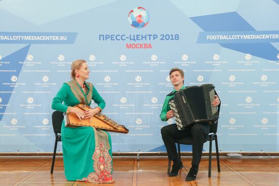 Мероприятия в городских пресс-центрах ЧМ-2018 по футболу 