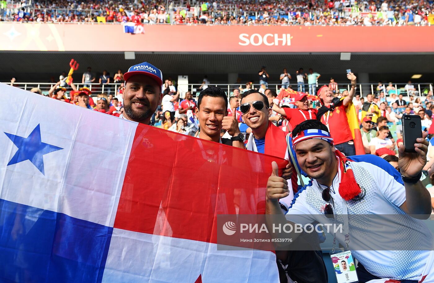Болельщики перед матчем ЧМ-2018 по футболу между сборными Бельгии и Панамы