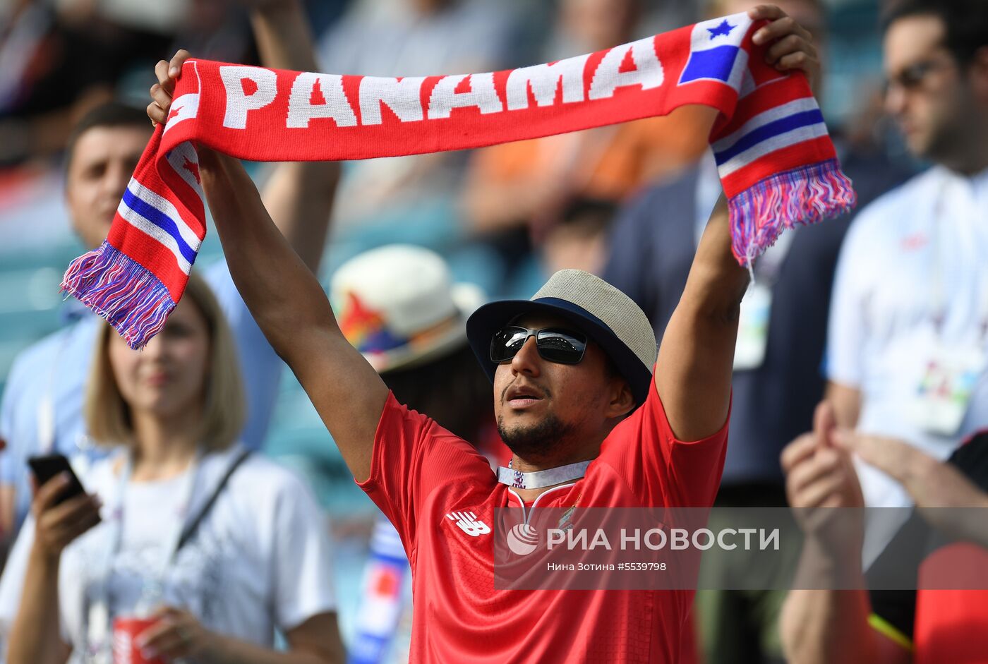 Болельщики перед матчем ЧМ-2018 по футболу между сборными Бельгии и Панамы