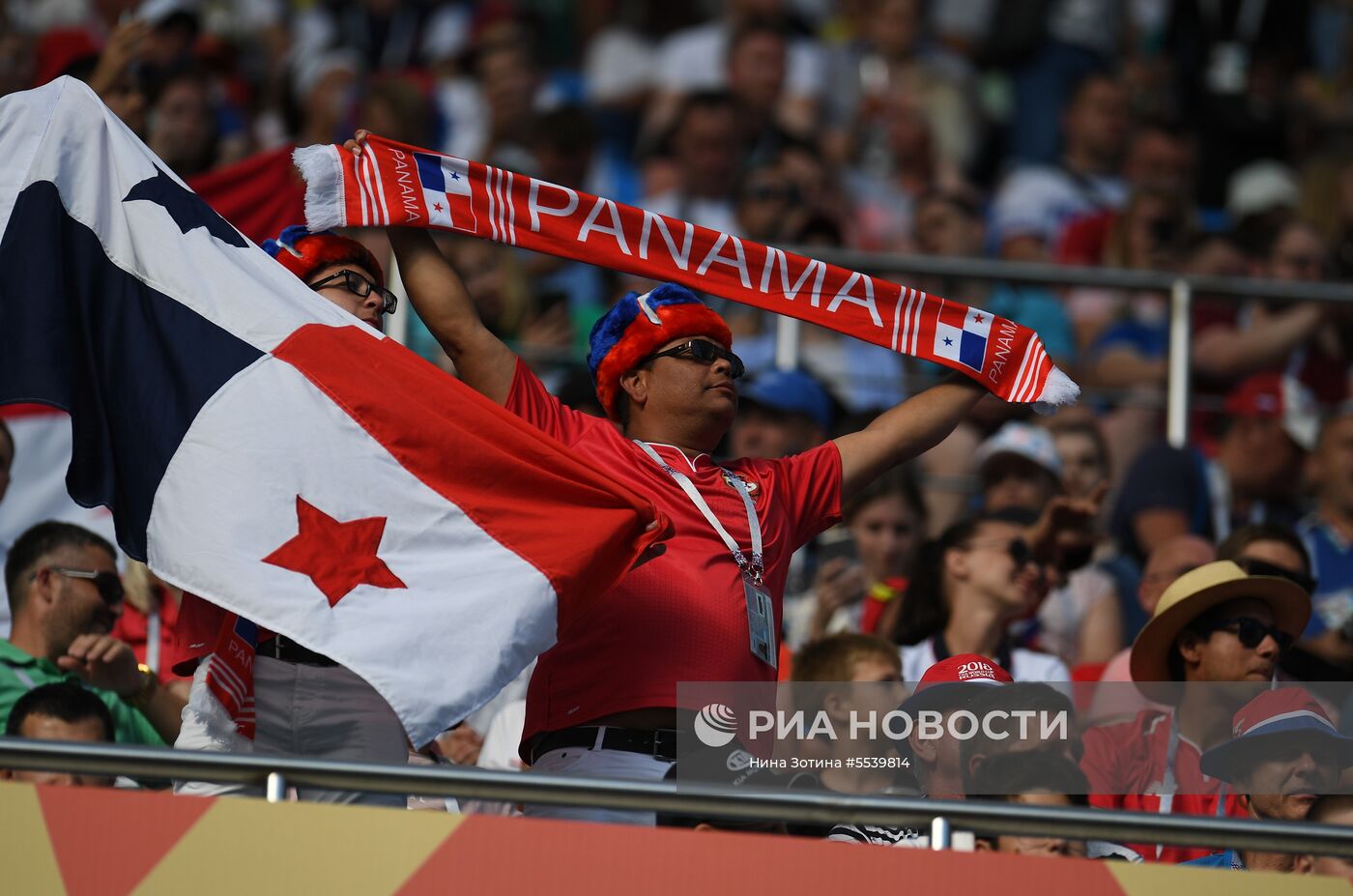 Болельщики перед матчем ЧМ-2018 по футболу между сборными Бельгии и Панамы