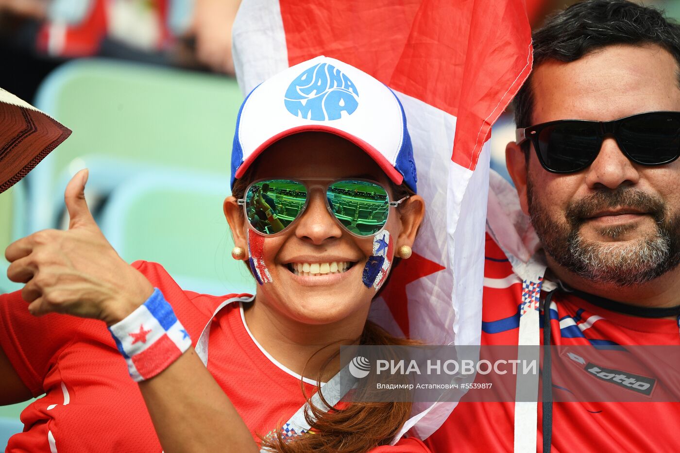 Болельщики перед матчем ЧМ-2018 по футболу между сборными Бельгии и Панамы