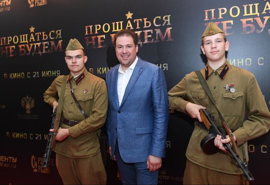 Премьера фильма "Прощаться не будем"
