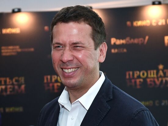 Премьера фильма "Прощаться не будем"