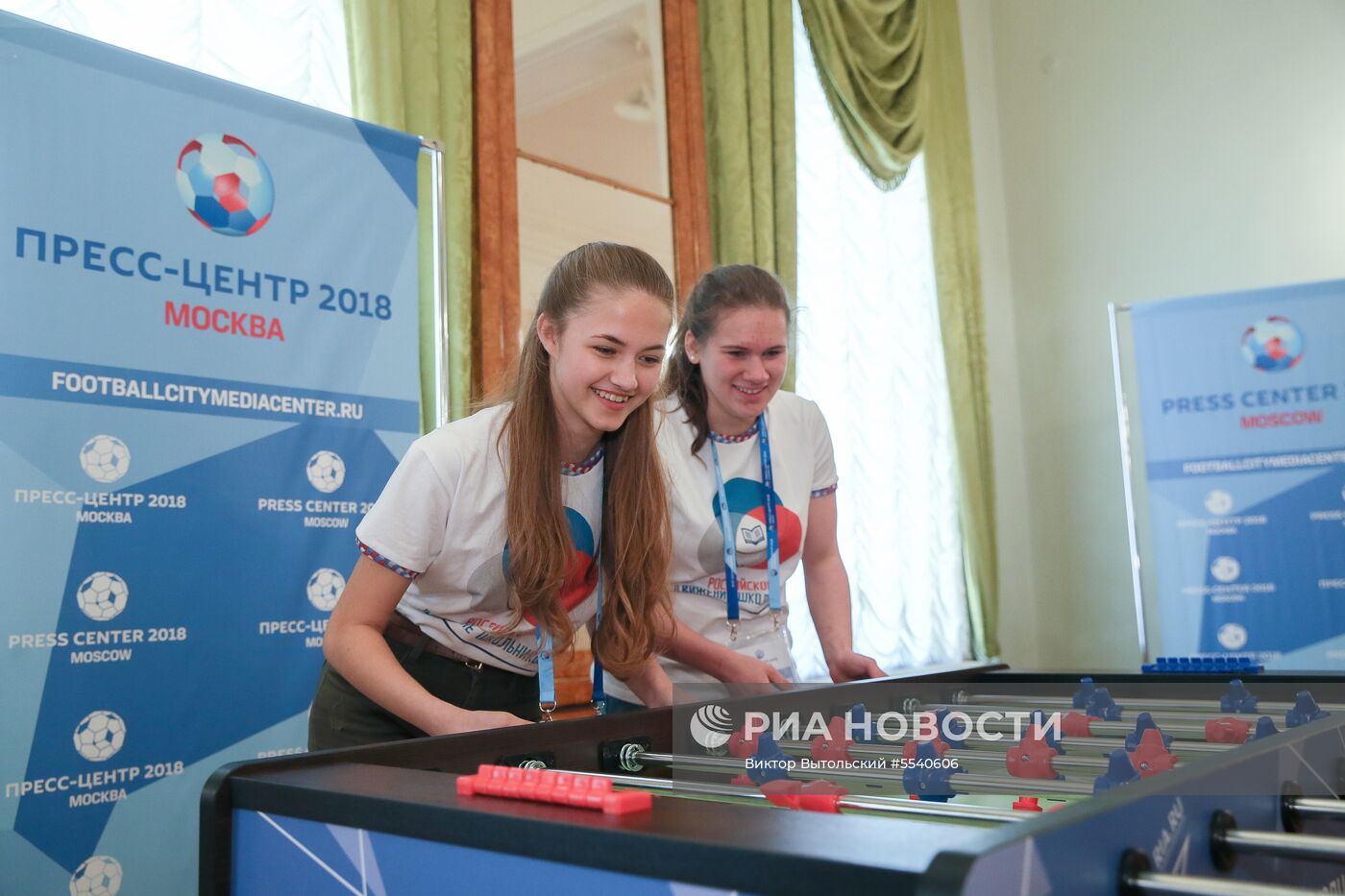 Мероприятия в городских пресс-центрах ЧМ-2018 по футболу