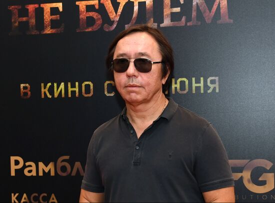 Премьера фильма "Прощаться не будем"