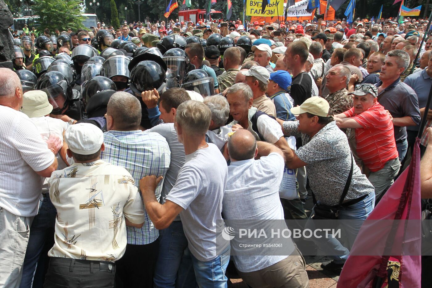 Акция протеста шахтёров в Киеве